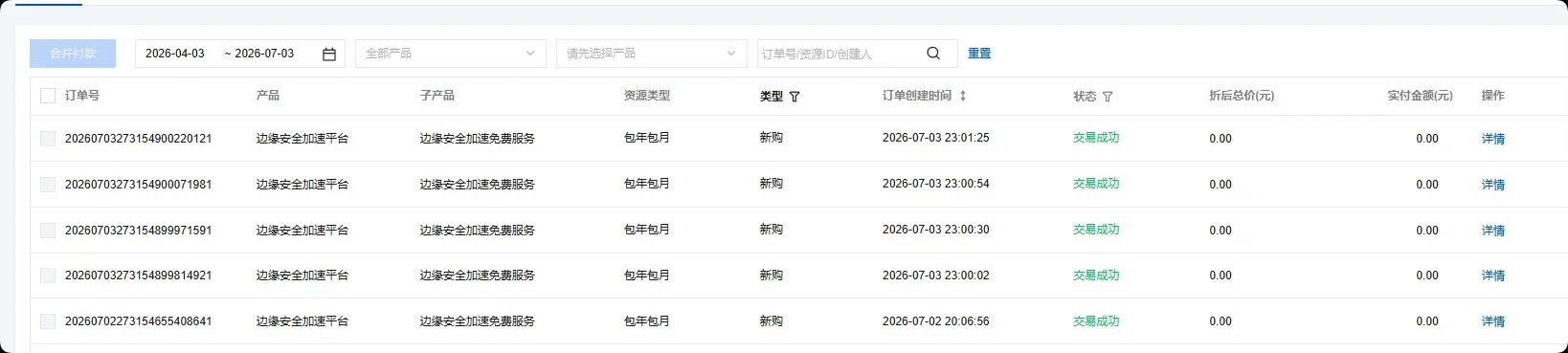 动态图片